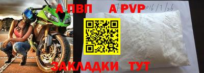 кристаллы Нальчик