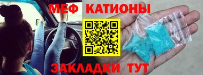 кристаллы Нальчик