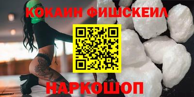 мяу мяу кристалл Нарткала