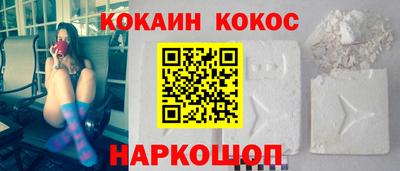 кристаллы Нальчик