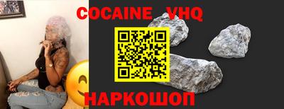 мяу мяу кристалл Нарткала