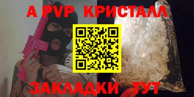 мяу мяу кристалл Нарткала