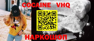 СК Наро-Фоминск