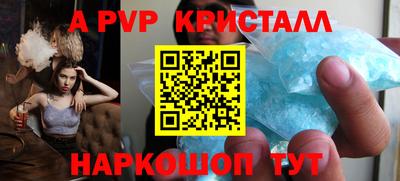 СК Наро-Фоминск