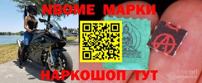 кристаллы Нальчик
