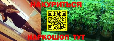 кристаллы Нальчик