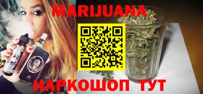мяу мяу кристалл Нарткала