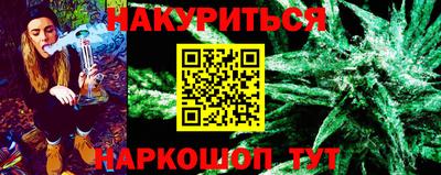 мяу мяу кристалл Нарткала