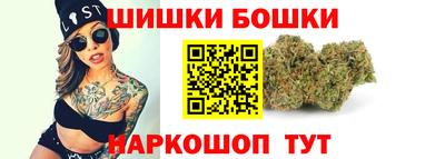 кристаллы Нальчик