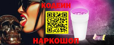 кристаллы Нальчик