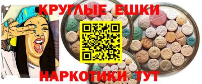 мяу мяу кристалл Нарткала