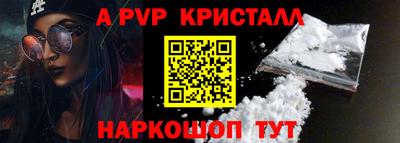 кристаллы Нальчик