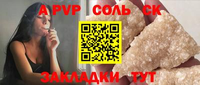 мяу мяу кристалл Нарткала
