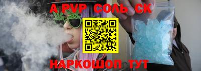 кристаллы Нальчик