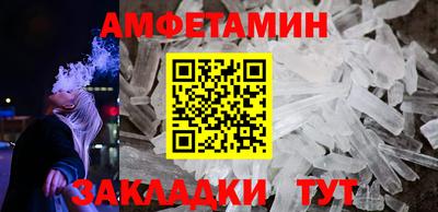 мяу мяу кристалл Нарткала