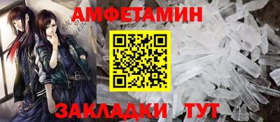 СК Наро-Фоминск