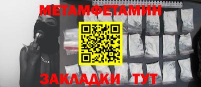 кристаллы Нальчик