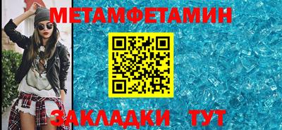 кристаллы Нальчик