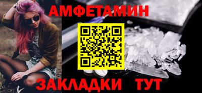 СК Наро-Фоминск