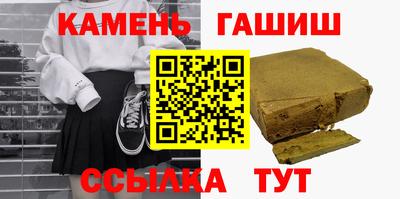 мяу мяу кристалл Нарткала