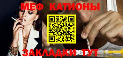 кристаллы Нальчик