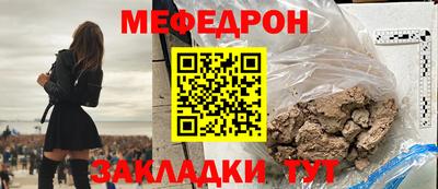 СК Наро-Фоминск