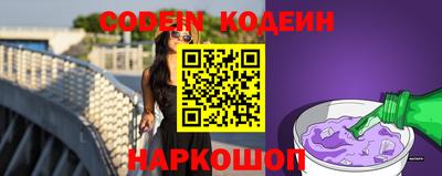 мяу мяу кристалл Нарткала