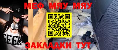 СК Наро-Фоминск