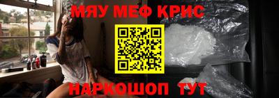 кристаллы Нальчик