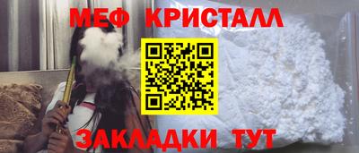 кристаллы Нальчик