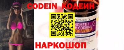 мяу мяу кристалл Нарткала