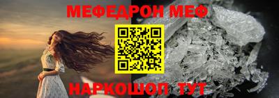 СК Наро-Фоминск