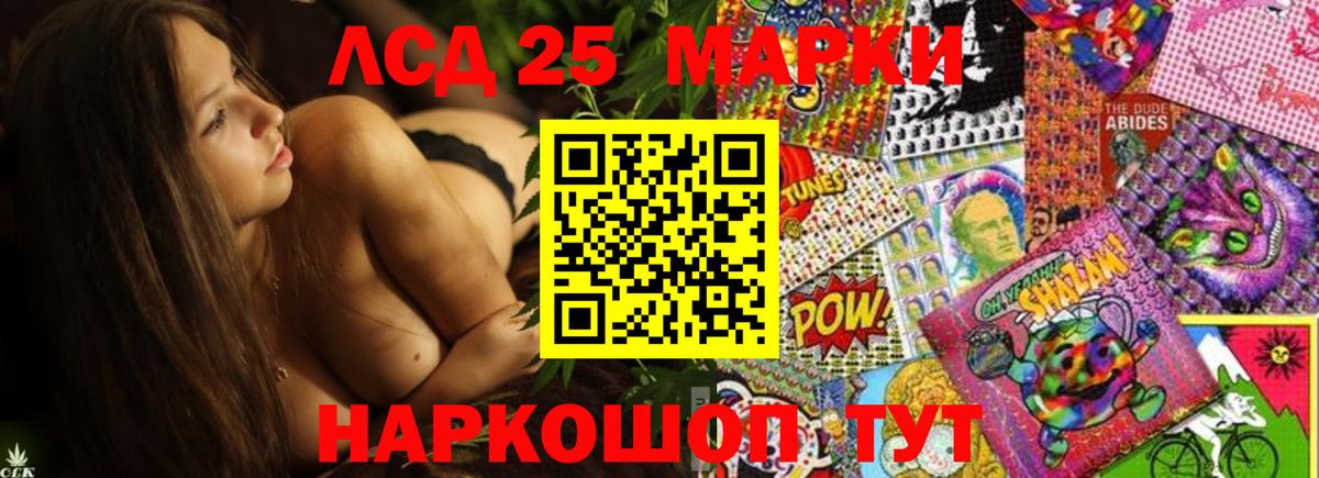 ЛСД экстази кислота Югорск