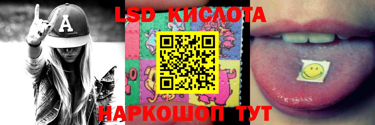 LSD-25 экстази кислота  Вход с VPN  Югорск  Лсд 25 экстази кислота 