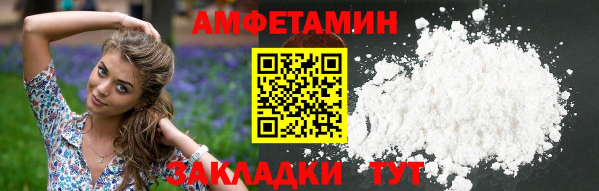 Первитин кристалл Югорск