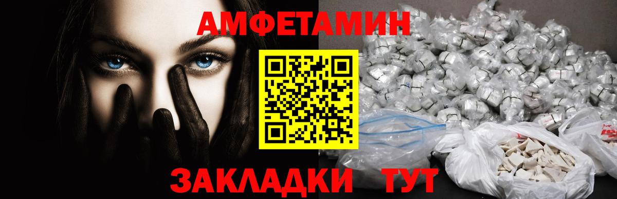 МЕТАМФЕТАМИН  Вход с VPN  Югорск  МЕТАМФЕТАМИН винт 