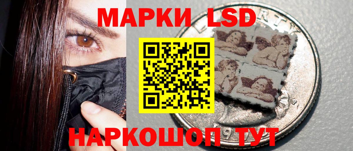 Марки 25I-NBOMe 1,5мг  Вход с VPN  Марки 25I-NBOMe 1,5мг  Югорск 