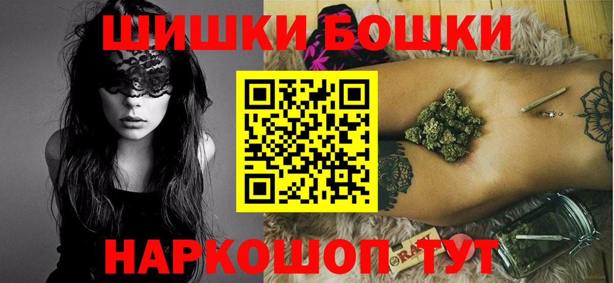 Марихуана тримм Югорск