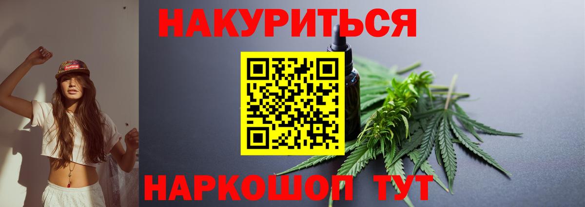МЕТАМФЕТАМИН  ГАШ  Югорск  Вход с VPN  МЕФ   ГАШ  Конопля  Конопля 